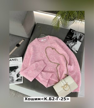 Свитер #23546301