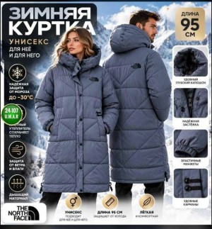 Куртка #23546465