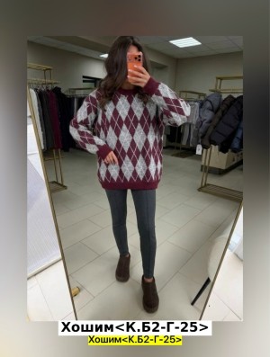 Свитер #23546705