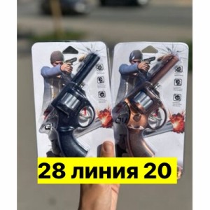 Артикул #23546772