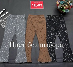 Леггинсы #23547883