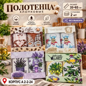 Артикул 23548218