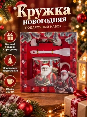 Комплект #23548492