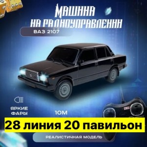 Артикул #23548695
