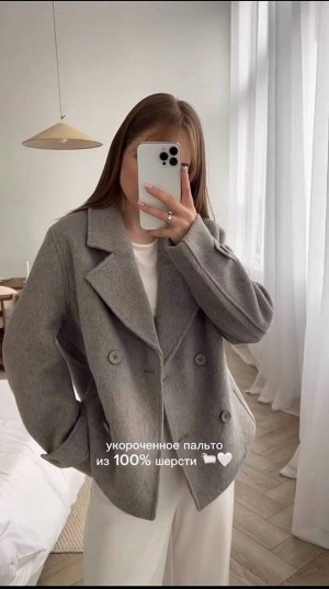 Артикул #23548965