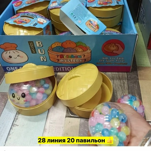 Артикул