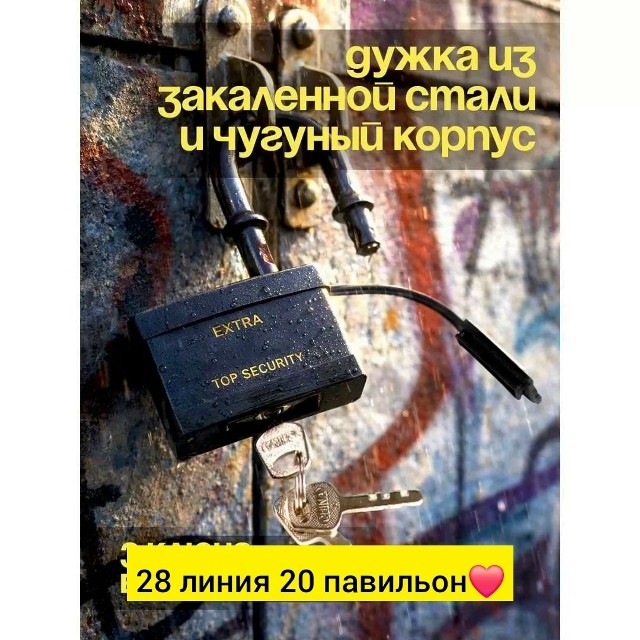 Артикул