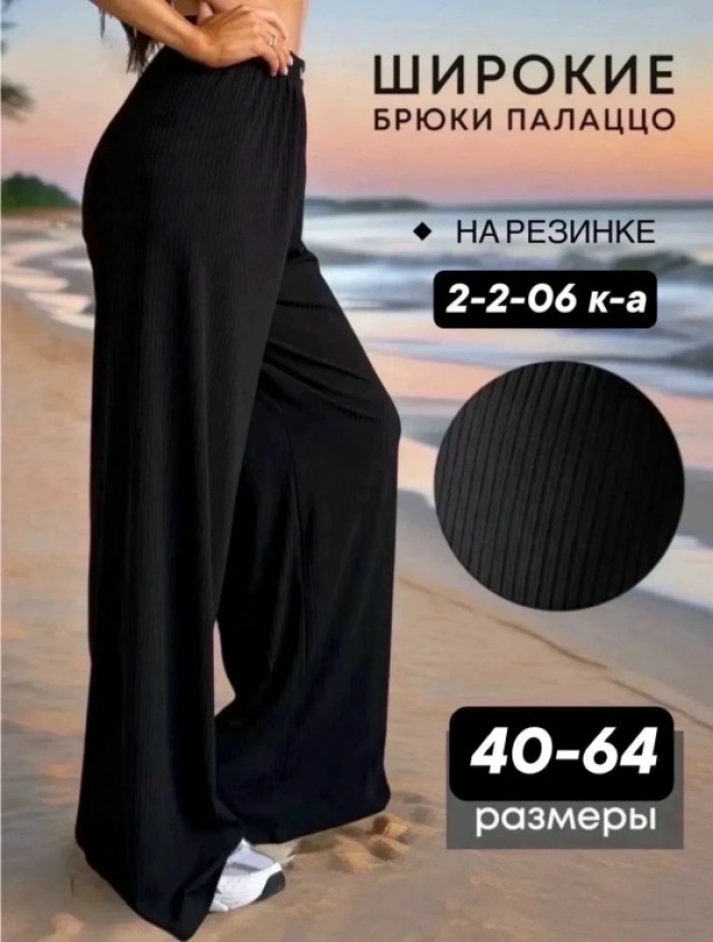 Артикул