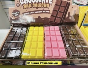 Артикул #23549605
