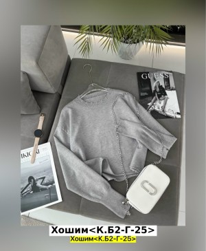 Свитер #23549980