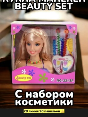 Артикул 23550033