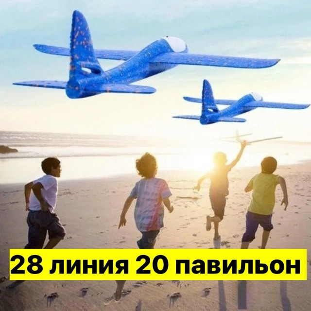 Артикул