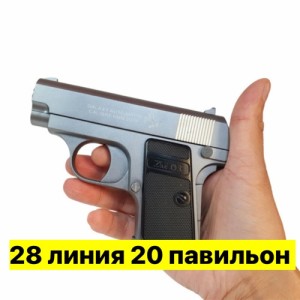 Артикул #23550115