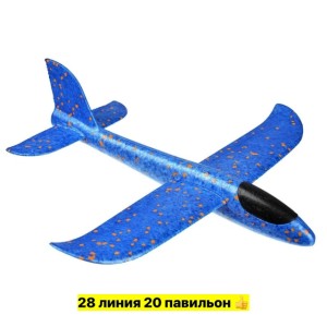 Артикул #23550218