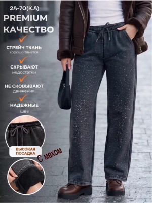 Брюки #23550547