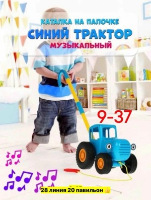 Артикул #23550623