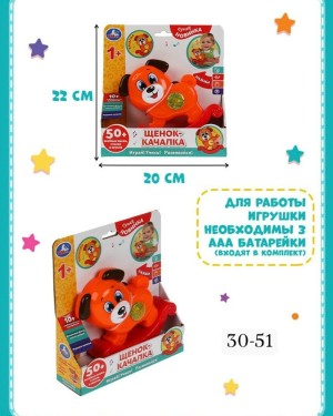 Артикул #23550625