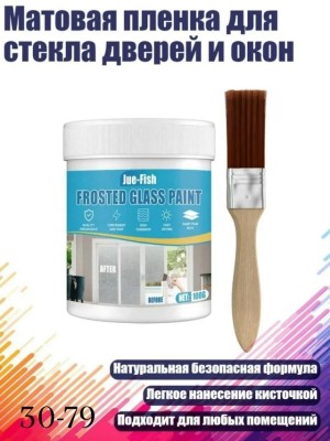 Краска 23550638