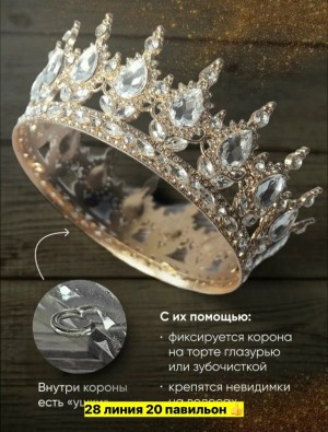 Артикул #23550721