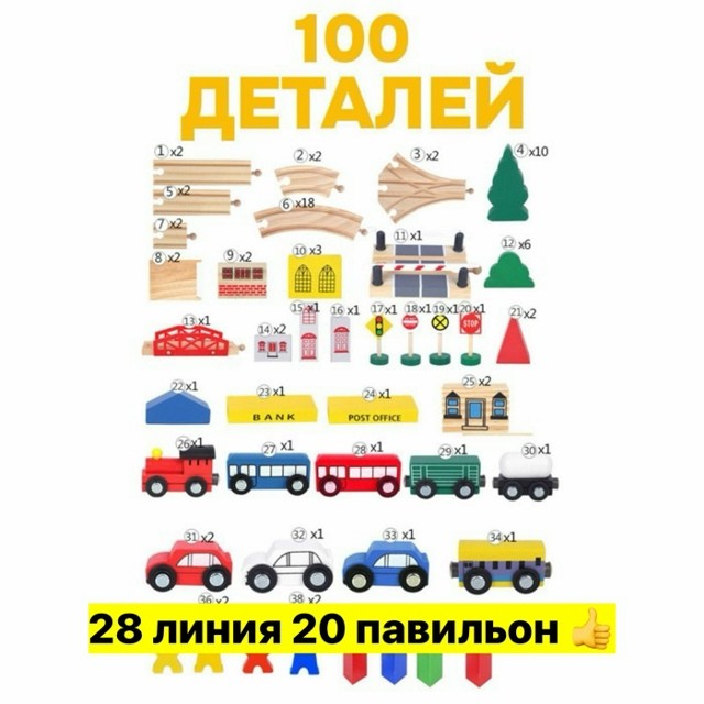 Артикул