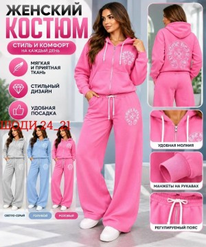 Костюм #23550888