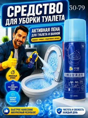 Духи 23550889