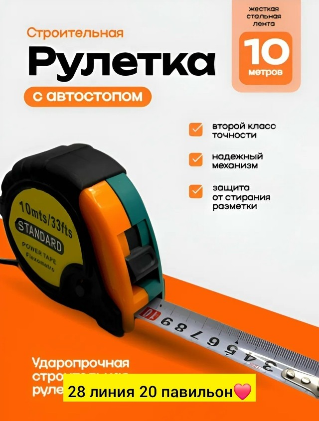 Артикул