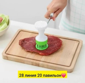 Артикул #23551045