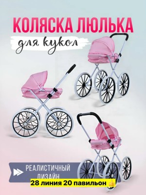 Артикул #23551316
