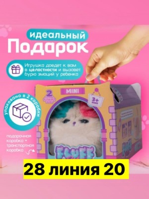 Артикул #23551403