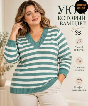 Артикул #23551559