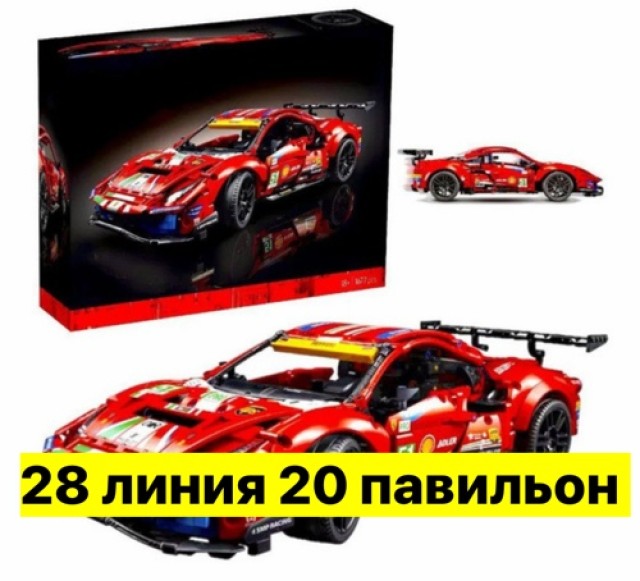 Игрушки