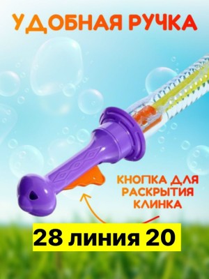 Игрушки #23552201