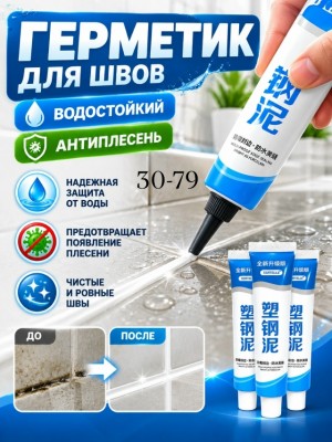 Артикул 23552553