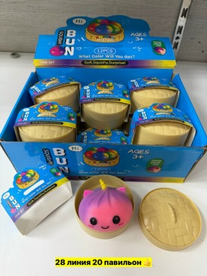Игрушки #23552618