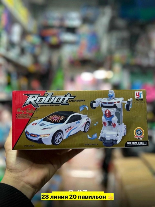 Игрушки
