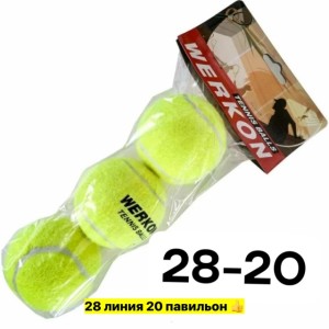 Артикул #23552693