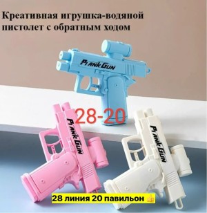 Артикул #23552695