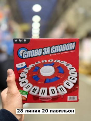 Артикул #23552745