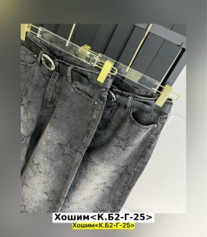 Джинсы #23553397