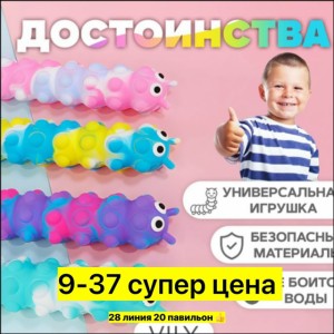 Артикул #23553493