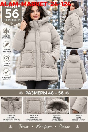 Куртка 23553701
