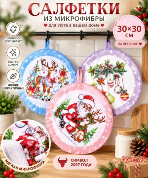 Артикул #23553764