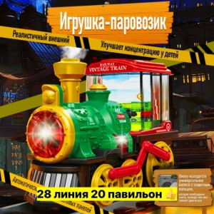 Игрушки #23553830