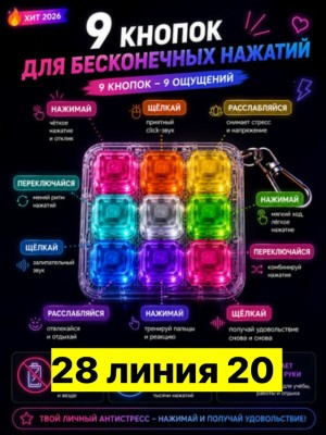 Артикул #23554148