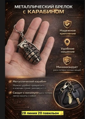 Артикул #23554288