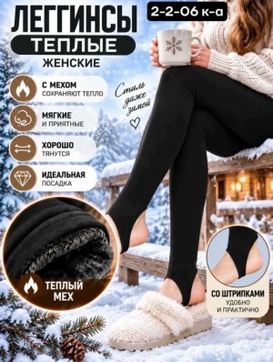 Артикул 23554835