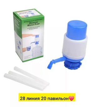 Артикул #23554941