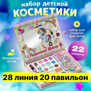 Артикул #23555513