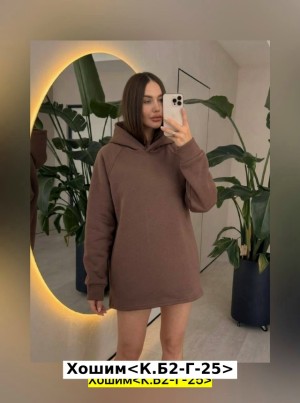 Толстовка #23556408